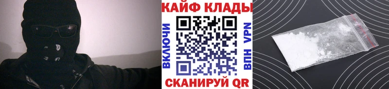 Купить Вилючинск Амфетамин  Марихуана  Меф мяу мяу  Гашиш 