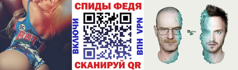 Amphetamine Розовый Вилючинск
