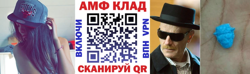 Amphetamine Premium  где купить наркоту  Вилючинск 