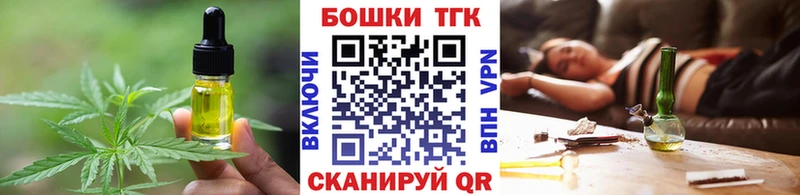 где можно купить наркотик  Вилючинск  Canna-Cookies конопля 