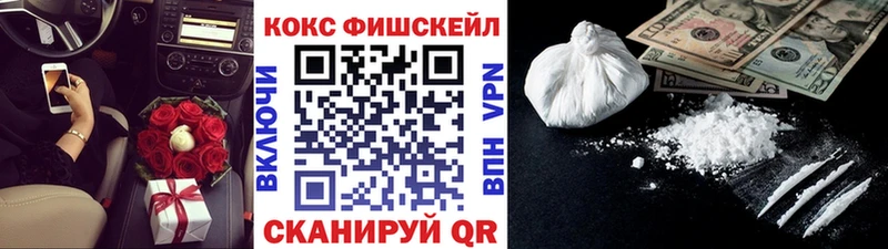 COCAIN Эквадор  kraken ССЫЛКА  маркетплейс какой сайт  магазин продажи   Вилючинск 