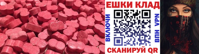 ЭКСТАЗИ DUBAI  купить   Вилючинск 