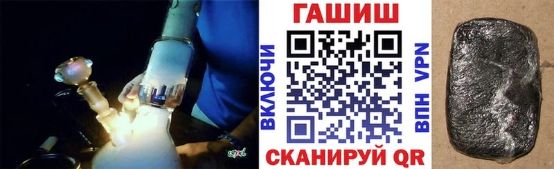 ГАШИШ Cannabis  Вилючинск 