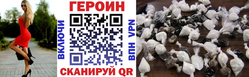 сколько стоит  Вилючинск  Героин белый 
