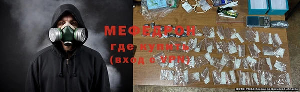 метамфетамин Верея