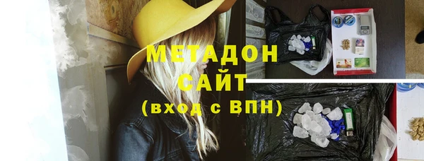 метамфетамин Верея