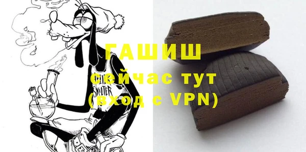 бутик Богородск
