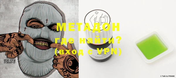 метамфетамин Верея
