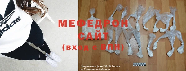 mix Богородицк