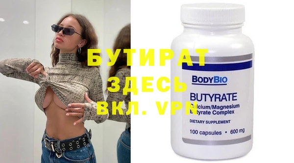 прущая мука Верхнеуральск