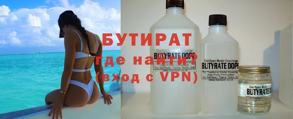 прущая мука Верхний Тагил