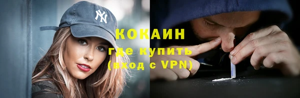 метамфетамин Пересвет
