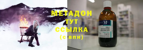 мефедрон мука Переславль-Залесский
