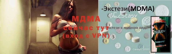 метамфетамин Верея