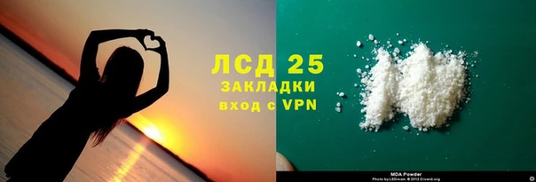 бутик Богородск
