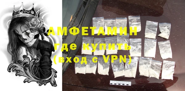 бутик Богородск