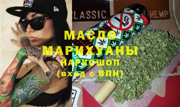 прущая мука Верхнеуральск