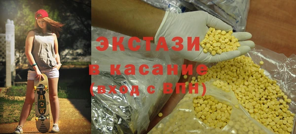 прущая мука Верхний Тагил