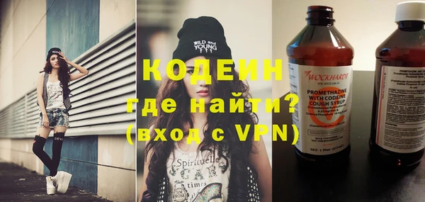 метамфетамин Верея