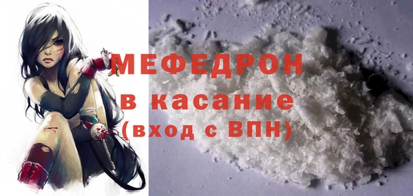 бутик Богородск