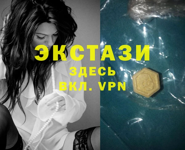 альфа пвп VHQ Покров