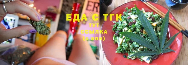 мет Белоозёрский