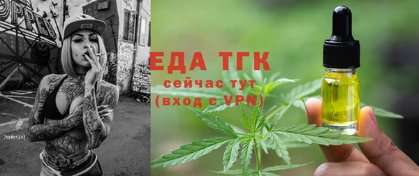 бутик Богородск