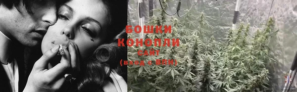 бутик Богородск
