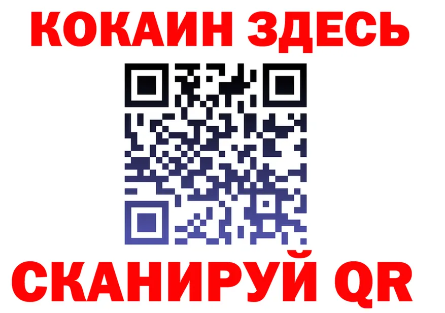 АМФ Premium вход нарко площадка гидра Вилючинск