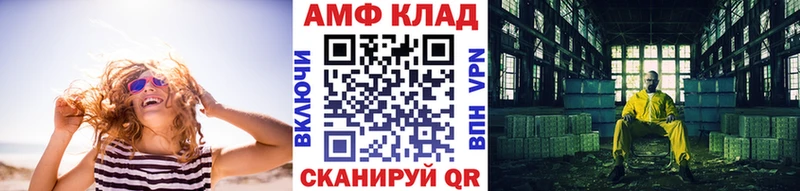 наркошоп  Вилючинск  Первитин винт 