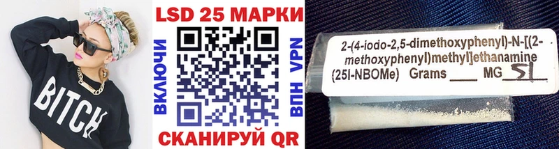 Наркотические марки 1,8мг  mega как войти  Вилючинск 