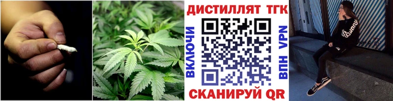 наркошоп  Вилючинск  Дистиллят ТГК жижа 